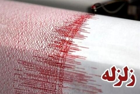 وقوع 2 زلزله در کرمان و هرمزگان