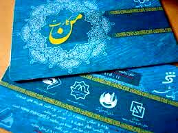 من کارت گران می‌شود