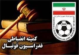 پرسپولیس قهرمان سوپرجام شد