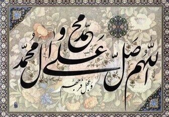 با گفتن این ذکر خداوند گناهانتان را در همان روز می بخشد