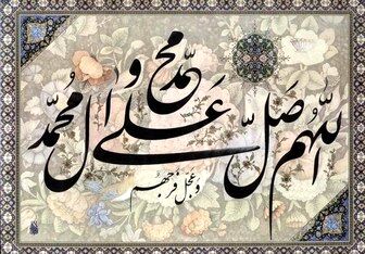 با گفتن این ذکر خداوند گناهانتان را در همان روز می بخشد