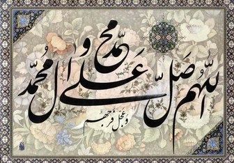 با گفتن این ذکر خداوند گناهانتان را در همان روز می بخشد