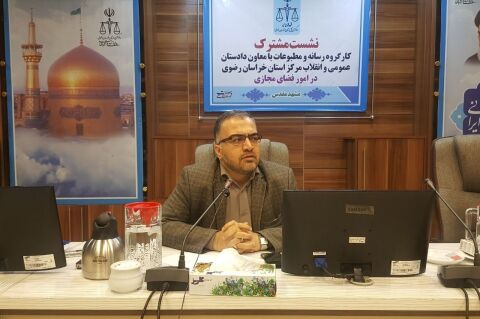 فعالیت شرکت‌های هرمی در مشهد/پیگیر سیم‌کارت‌های بی نام و نشان هستیم