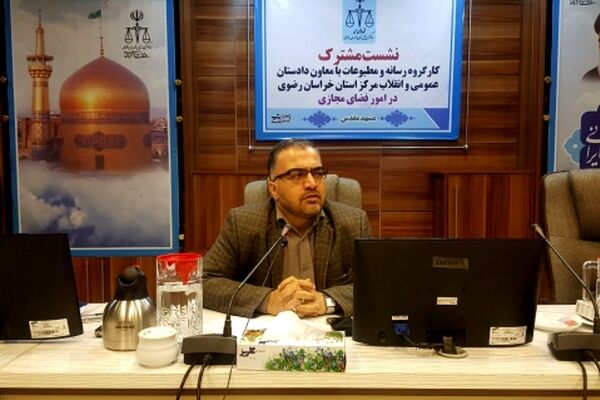 فعالیت شرکت‌های هرمی در مشهد/پیگیر سیم‌کارت‌های بی نام و نشان هستیم