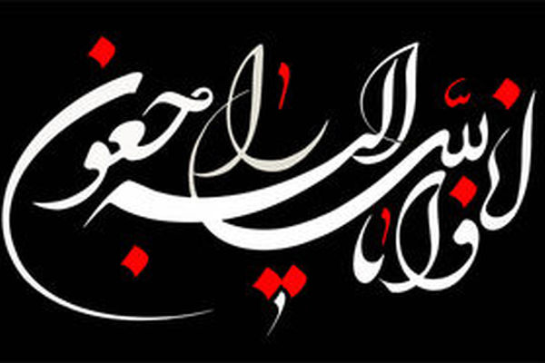 علی پروین درگذشت