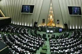 نمایندگان مجلس چند نوع حقوق می‌گیرند؟