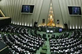 نمایندگان مجلس چند نوع حقوق می‌گیرند؟