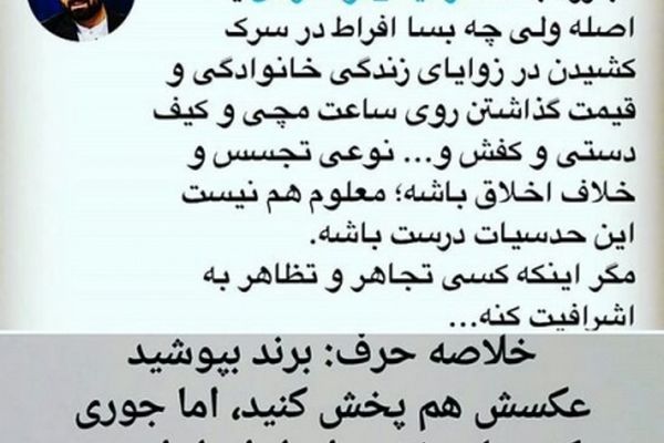 روحانی پُرحاشیه جواب «وحید یامین‌پور» را داد