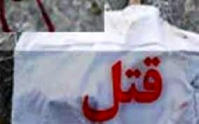 پیرمرد 70 ساله زنده‌زنده به آتش کشیده شد