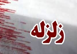 زلزله شدید لرستان را لرزاند