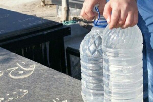 هدررفت ۲میلیون و ۳۰۰هزار لیتر آب با شست و شوی قبور از سوی مراجعان آرامستان ها