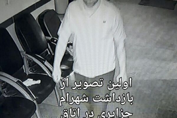 شهرام جزایری در مرز بازرگان بازداشت شد