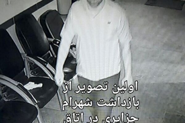 شهرام جزایری در مرز بازرگان بازداشت شد