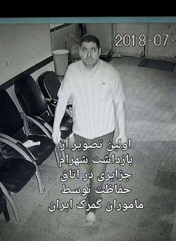 شهرام جزایری در مرز بازرگان بازداشت شد