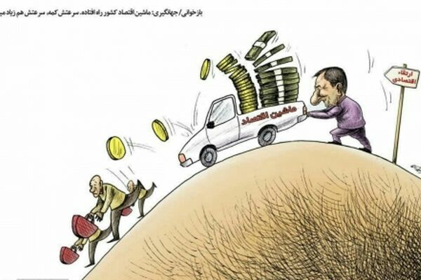 سکه و ارز در سراشیبی افتاد
