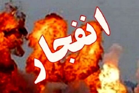 انفجار شی ناشناخته در مشهد  22 مصدوم بر جای گذاشت