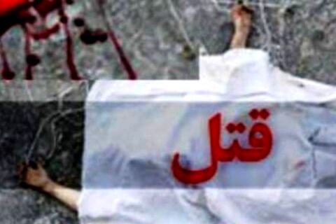 جوان عاشق، دختر موردعلاقه‌اش را کشت
