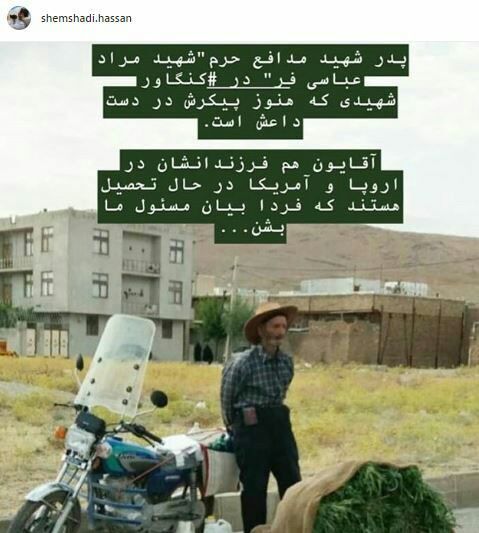 پدر شهیدی که دست فروشی می‌کند!