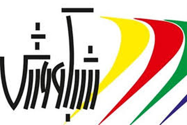 عذرخواهی مدیر رادیو ورزش از خواهران منصوریان