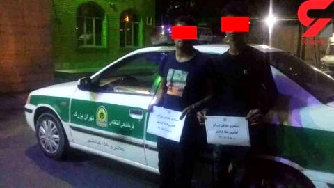 این دوباجناق کل شهر را به هم ریختند!