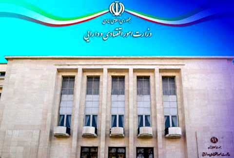 گزینه های سرپرستی وزارت اقتصاد چه کسانی هستند؟