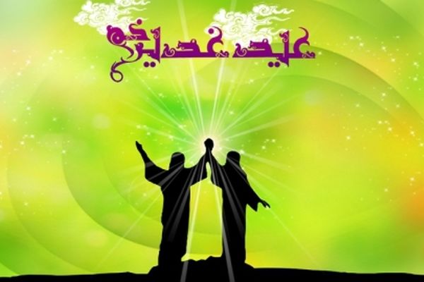 برای عید غدیر چه کار خیری می‌کنی؟ / فیلم