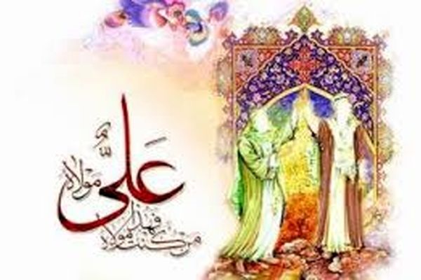 پکیج کامل ویژه عیدغدیر+دانلود