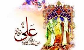 پکیج کامل ویژه عیدغدیر+دانلود