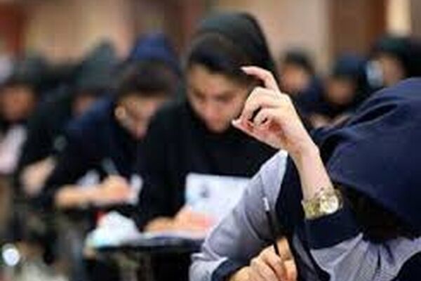 زمان کنکور تغییر می‌کند