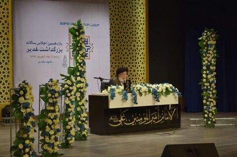 ابلاغ مسئله ولایت، اساس رسالت پیامبر است
