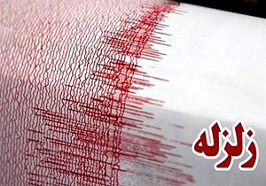 آستارا لرزید