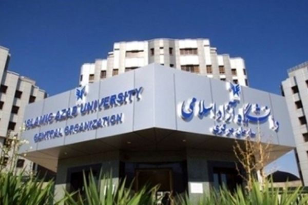 نرخ شهریه سال تحصیلی جدید دانشگاه آزاد اعلام شد