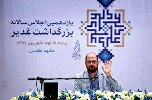 تبلیغ مؤثر، از رفع شبهات و تعاریف اشتباه آغاز می‌شود