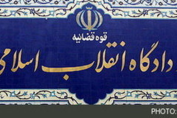 کیفرخواست ۱۲ واردکننده تلفن همراه با ارز دولتی قرائت شد