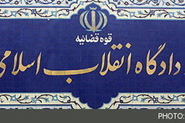 کیفرخواست ۱۲ واردکننده تلفن همراه با ارز دولتی قرائت شد