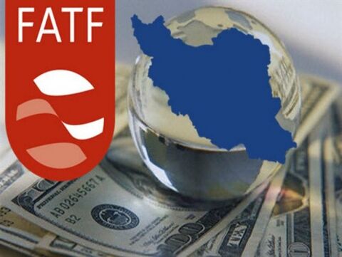 ۴۰ روز تا پایان مهلت FATF به ایران