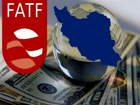۴۰ روز تا پایان مهلت FATF به ایران