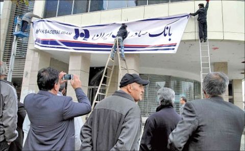 سپرده‌گذاران میزان دوباره به پول می‌رسند!