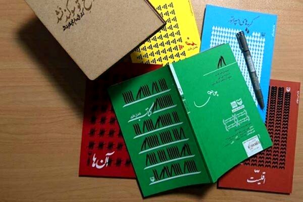 پرفروش‌ترین دفتر شعرهای دهه ۹۰ اعلام شد/فاضل نظری در صدر