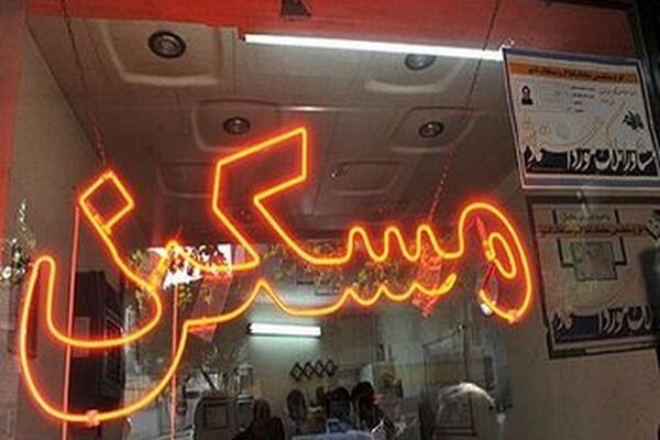 قیمت اوراق تسهیلات مسکن امروز سه شنبه ۱۳ شهریور ۹۷ +جدول