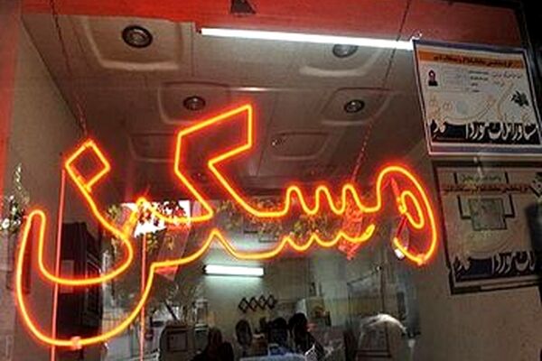 قیمت اوراق تسهیلات مسکن امروز سه شنبه ۱۳ شهریور ۹۷ +جدول