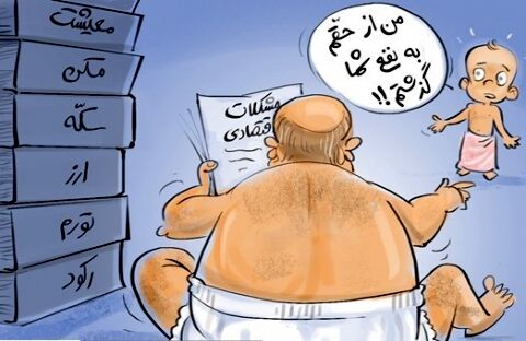 کودکان، قربانی بی‌تدبیری در بازار پوشک!