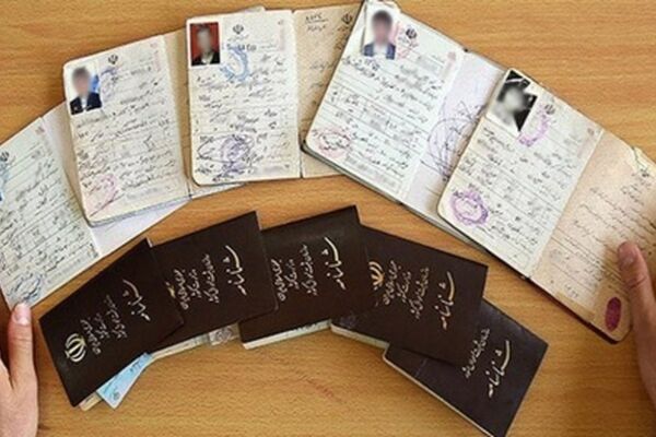 حربه جدید آقازاده‌ها برای فرار از افکار عمومی