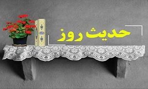 حدیث امام صادق(ع) درباره ماجرای روز مباهله