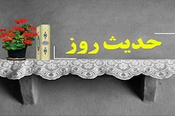 حدیث امام صادق(ع) درباره ماجرای روز مباهله