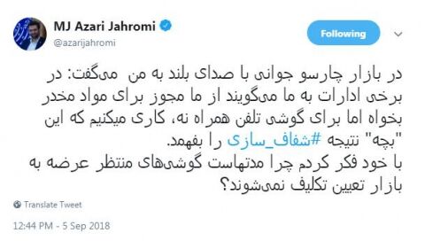 افشاگری وزیر ارتباطات درباره عدم عرضه گوشی در بازار موبایل