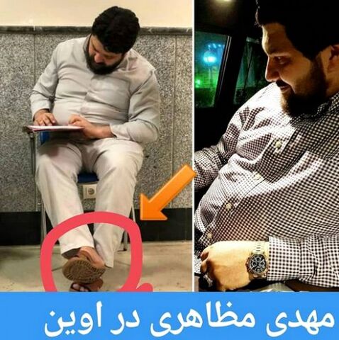 افشاگری های «صدرالساداتی» آقازاده شاعر را به اوین کشاند!
