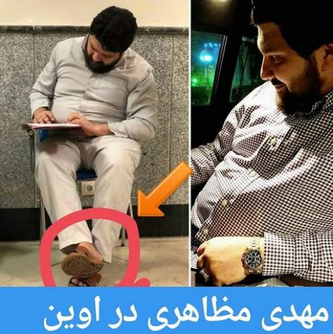 افشاگری های «صدرالساداتی» آقازاده شاعر را به اوین کشاند!