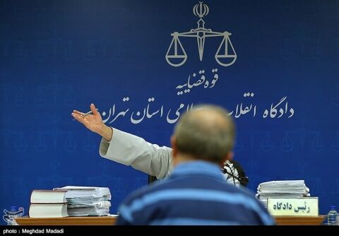 محاکمه سلطان سکه و 14متهم دیگر + جزئیات