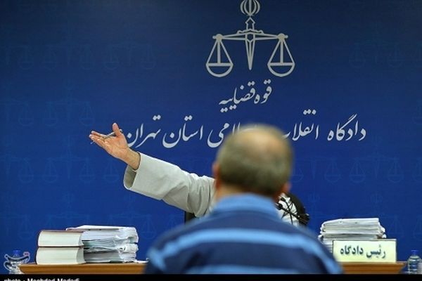 محاکمه سلطان سکه و 14متهم دیگر + جزئیات